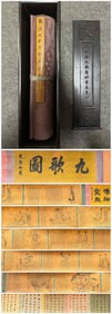 A set of "Nine Songs" paintings by Zhang Wo