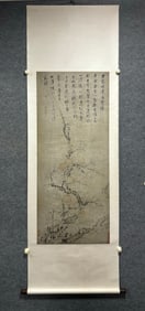 Standing Scroll by Tang Bohu