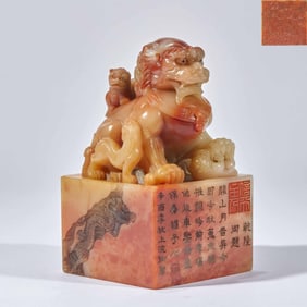 A seal with a lion-shaped knob made of Shoushan stone