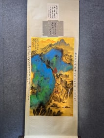 Zhang Daqian's fine splashed-color landscape painting