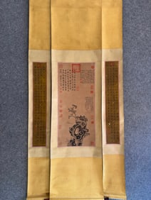 Qing Dynasty Emperor Qianlong's calligraphy and painting masterpieces