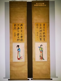 Two paintings of ladies by Zhang Daqian