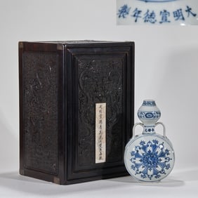 Blue-and-White Flat Bottle with Flower Patterns and Double Ears, Marked "Made in the Xuande Reign of