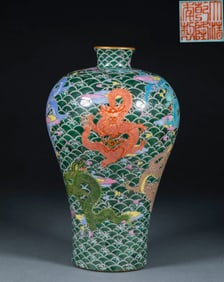 Qing Dynasty Famille Rose Plum Vase with Dragon Patterns, Qianlong Reign