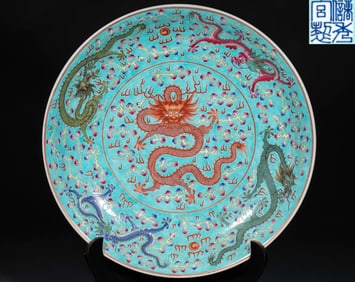 Qing Dynasty Famille Rose Plate with "Dragon Playing with Pearl" Pattern