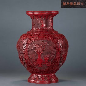 Carved Lacquer Vase with Relief Patterns, Marked "Made in the Qianlong Reign"