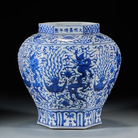 Hexagonal Blue-and-White Jar with Dragon and Phoenix Patterns, Marked "Made in the Jiajing Reign of