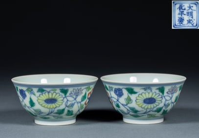 Pair of Ming Dynasty Chenghua Reign Blue-and-White Tea Cups with Flower Patterns