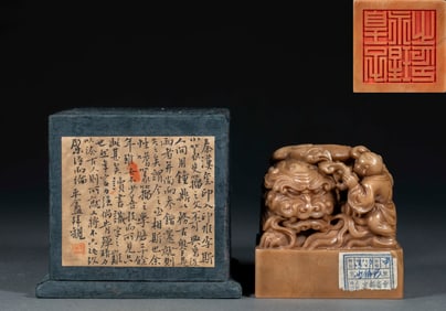 Old-Collection Seal with Auspicious Beast and Phoenix Motifs