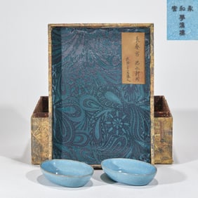 Ru Kiln Duck-Egg-Shaped Washer, Marked "Yonghe Gong Mengxi Lou" (Ru Kiln is one of the "Five Great