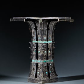 Bronze Square Gu with "Yachou" (a Shang Dynasty clan emblem) Patterns, Pre-Ming Dynasty (Gu is an