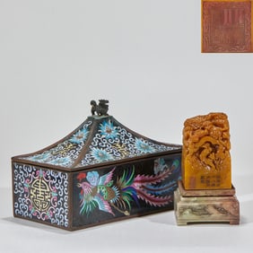 Tianhuang Stone Seal with Dragon Knob, Supervised by the Imperial Household Department in the 48th