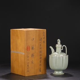 Set of Yaobian Kiln Melon-Ribbed Wine Warmer with Dog Head and Stand, Five Dynasties Period