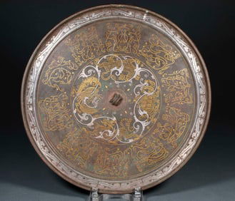 Han Dynasty Bronze Mirror with Gold-Silver Inlay and Four Spirits Patterns
