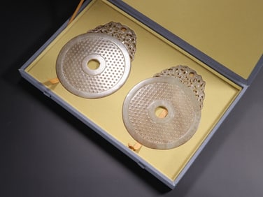 Pair of Han Dynasty Hetian Jade Bi Discs with Chi Dragon Patterns (Bi Disc is a traditional Chinese