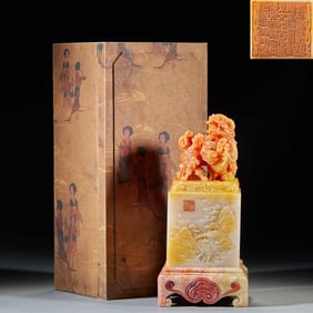 Shoushan Stone Seal with Beast Knob, Imperial-Made in the 48th Year of the Qianlong Reign, Marked