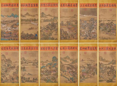 Qing Dynasty "Twelve Imperial Prohibited Gardens" Paintings