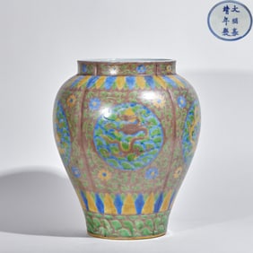 Ming Dynasty Jiajing Reign Sancai Glazed Jar with Round Dragon Patterns