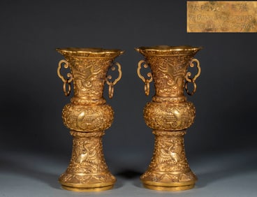 Pair of Gilt Bronze Flower Vases with Crane-in-Cloud Patterns, Marked "Made in the Yongle Reign of