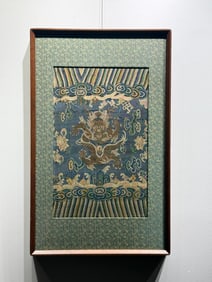 Mid-Qing Dynasty Kesi Tapestry Hanging Screen with Dragon Patterns (Kesi is a sophisticated Chinese