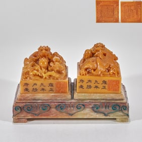 Tianhuang Stone Seal with "Holding Great Power" Motif, Made by the Imperial Household Department in