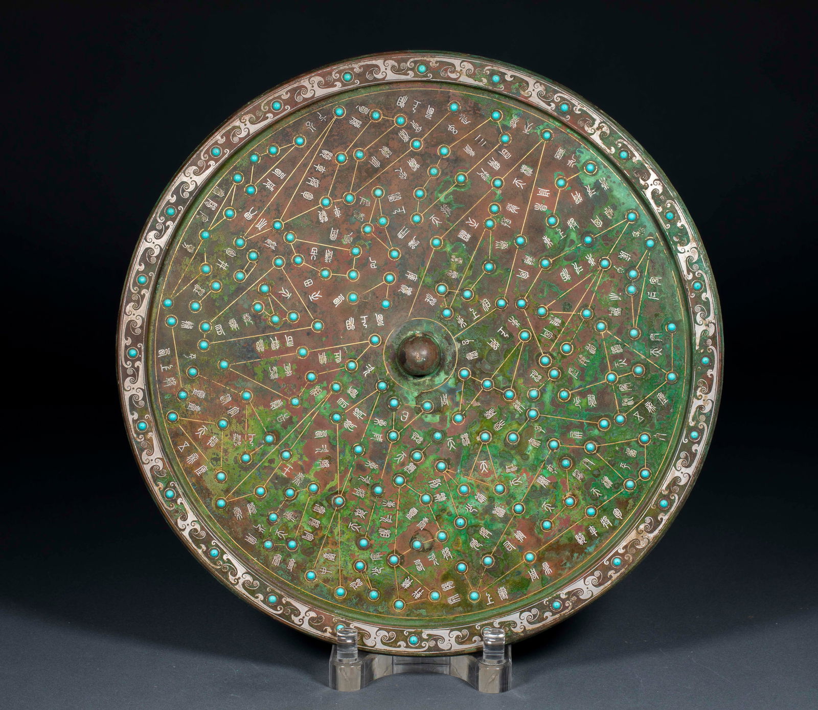 Bronze Mirror with Silver-Gold Inlay and Inscriptions, Pre-Ming Dynasty (1 of 8)