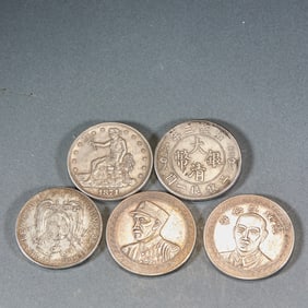 Set of Five Silver Dollars