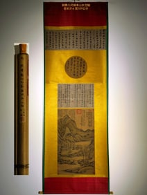 Vertical Scroll Landscape Painting by Ni Zan (a famous painter of the Yuan Dynasty)