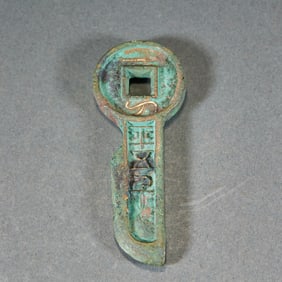 Ping Wu Qian Knife-Shaped Coin (an ancient Chinese coin of the Han Dynasty, denominated as 5,000