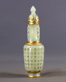 Hetian Jade Double-Eared Vase with Gold Inlay and Carved Characters