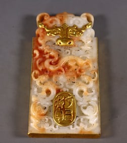 Hetian Jade Token with Gold Inlay and Carved Characters