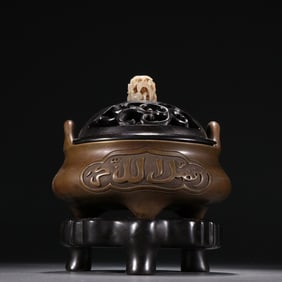 Ming Dynasty Zhengde Reign Bronze-Bodied Incense Burner with Sanskrit Inscriptions and Upright Ears