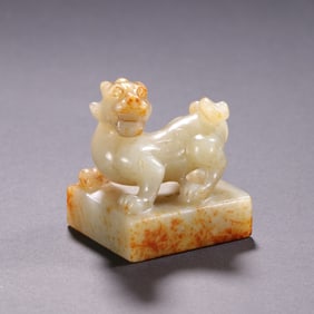 Han Dynasty Hetian Jade Seal with Auspicious Beast Patterns