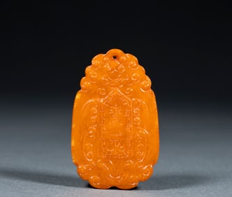 Amber Fasting Plaque (used by ancient officials and monks to indicate fasting status)