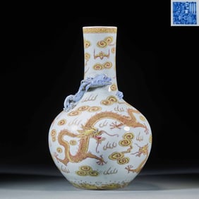 Qing Dynasty Qianlong Reign Famille Rose Celestial Globe Vase with Auspicious Cloud and Dragon