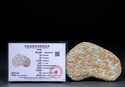 Jadeite Raw Stone (with Certificate)