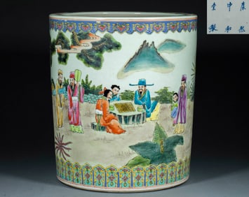 Qing Dynasty Kangxi Reign Famille Rose Jar with Figure Patterns, Marked "Zhonghe Tang"
