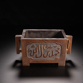 Ming Dynasty Bronze-Bodied Censer with Double Halberd-Shaped Ears and Horse-Trough Shape