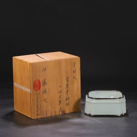 Southern Song Dynasty Official Kiln Square Inkstone with Celadon Glaze and Silver Rim