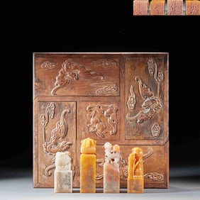 Set of Seals by Ba Weizu on the Double Ninth Day of the Guiwei Year