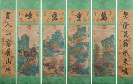 Six - Screen Landscape Paintings of Green Mountains and Clear Waters by Zhao Boju