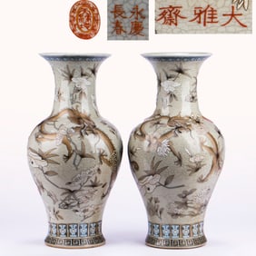 A Pair of Pan - Dragon Appreciation Vases with the Inscription "Eternal Spring and Celebration" and