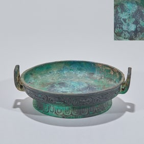 Bronze Plate with Inscribed Inscriptions