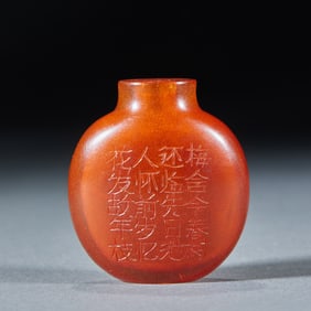 Beeswax Snuff Bottle with Plum Blossom and Poem Inscriptions