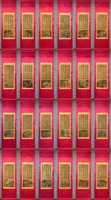 Qiu Ying's "Twenty-Four Filial Piety" Twenty-Four Screen Panels