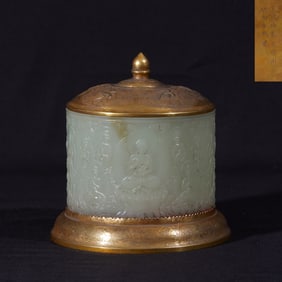 Xiantong Twelfth Year Kaiyuan Temple Created Hetian Jade Buddhist Artifact