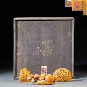 Set of Tianhuang Stone Seals Made by the Imperial Household Department in the First Year of