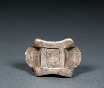Tongfushenghao April Silver Ingot (Five-Tael Silver Ingot)