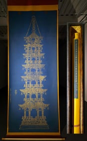 Tang Yin's Large-Scale Silk Gold Powder Buddhist Pagoda Sutra Vertical Scroll