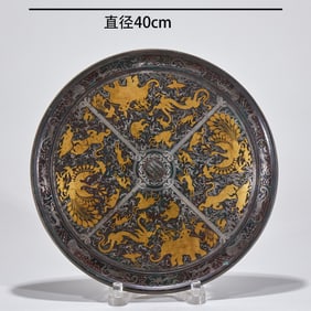 Pre-Ming Gold and Silver Inlaid Hunting Scene Bronze Mirror with Inscriptions